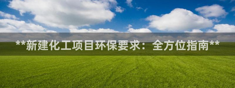 亿万城市手游
